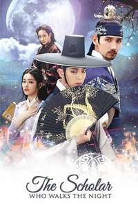 The Scholar Who Walks the Night - Posters