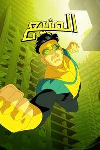 Invincible - Posters