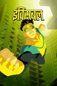 Invincible - Posters