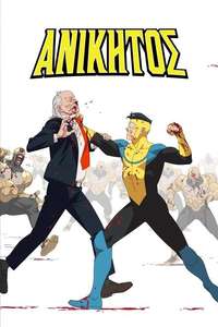 Invincible - Posters