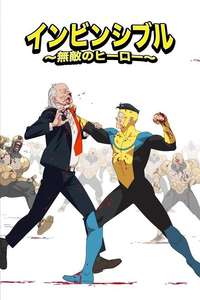 Invincible - Posters
