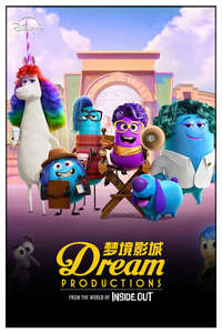 Dream Productions - Posters
