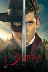 Zorro - Posters