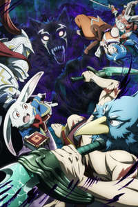 Shangri-La Frontier - Posters