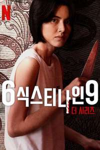 6ixtynin9: The Series - Posters
