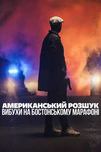 American Manhunt: The Boston Marathon Bombing - Posters