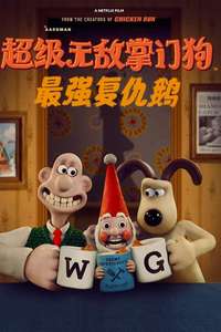 Wallace & Gromit: Vengeance Most Fowl - Posters