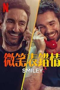 Smiley - Posters