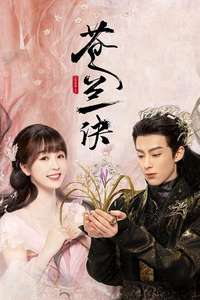 Love Between Fairy and Devil - Posters