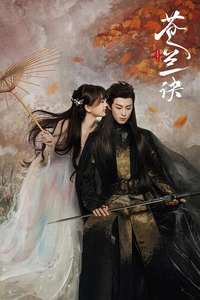 Love Between Fairy and Devil - Posters