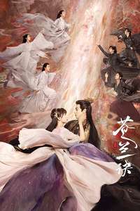 Love Between Fairy and Devil - Posters