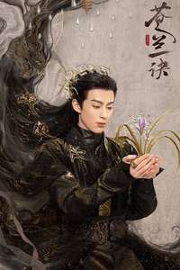 Love Between Fairy and Devil - Posters