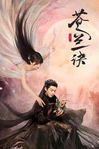 Love Between Fairy and Devil - Posters