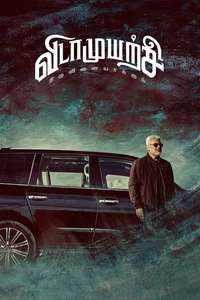 Vidaamuyarchi - Posters