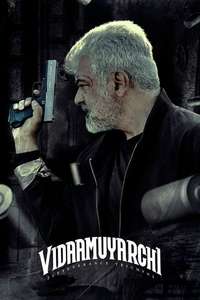 Vidaamuyarchi - Posters