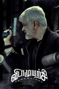 Vidaamuyarchi - Posters