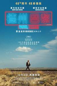 Paris  Texas - Posters
