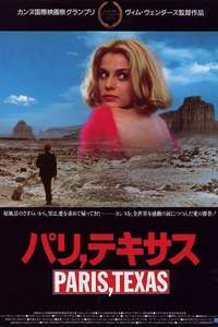 Paris  Texas - Posters