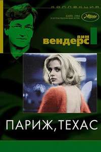 Paris  Texas - Posters