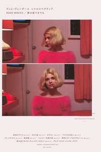 Paris  Texas - Posters
