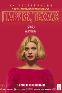 Paris  Texas - Posters
