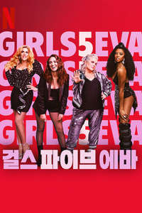 Girls5eva - Posters