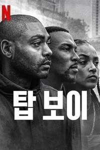Top Boy - Posters