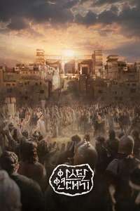 Arthdal Chronicles - Posters