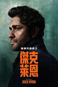 Tom Clancy’s  Jack Ryan - Posters