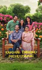 Kaadhal Enbadhu Podhu Udamai