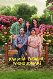 Kaadhal Enbadhu Podhu Udamai