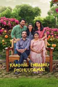 Kaadhal Enbadhu Podhu Udamai - Posters