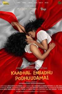 Kaadhal Enbadhu Podhu Udamai - Posters