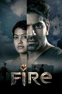 Fire - Posters