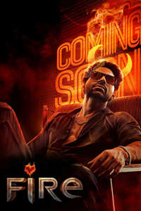 Fire - Posters