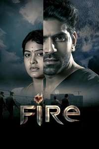 Fire - Posters
