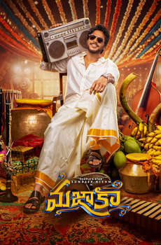 New Telugu Movies List (2025)