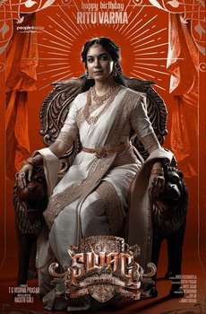 New Telugu Movies List (2025)