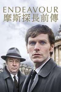 Endeavour - Posters