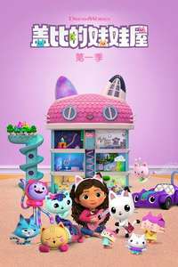Gabby's Dollhouse - Posters