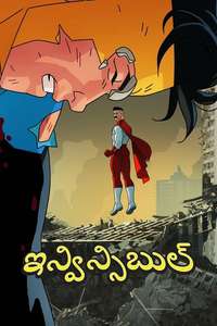 Invincible - Posters
