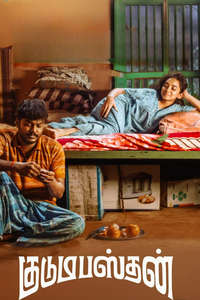 Kudumbasthan - Posters
