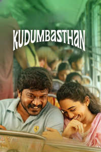 Kudumbasthan - Posters