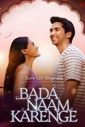 Bada Naam Karenge
