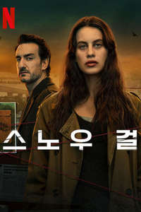 The Snow Girl - Posters