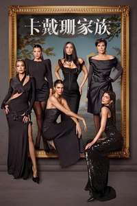 The Kardashians - Posters