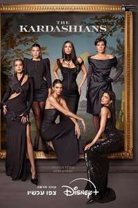 The Kardashians - Posters
