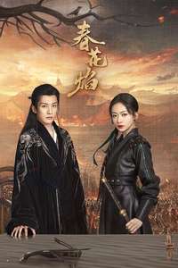 Kill Me Love Me - Posters