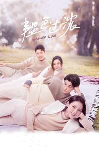 Intense Love - Posters