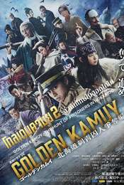 Golden Kamuy -The Hunt of Prisoners in Hokkaido- Season 1
